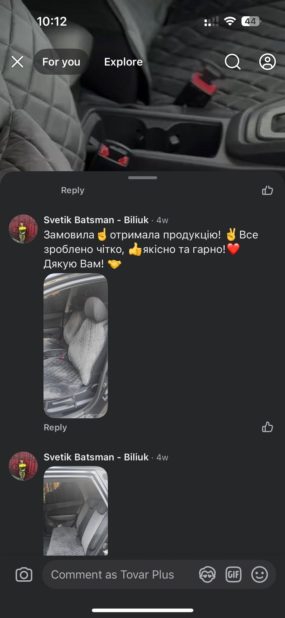 Відгук Svetik Batsman з фото товару